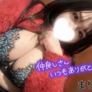 ヒメ日記 2026/01/20 16:06 投稿 まりの 奥鉄オクテツ東京店（デリヘル市場）