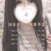 ヒメ日記 2026/04/06 16:31 投稿 まりの 奥鉄オクテツ東京店（デリヘル市場）