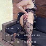 ヒメ日記 2026/04/09 12:11 投稿 まりの 奥鉄オクテツ東京店（デリヘル市場）