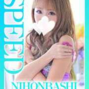 ヒメ日記 2025/07/25 11:37 投稿 みほ スピード日本橋店