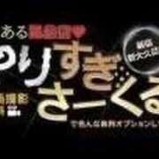 ヒメ日記 2026/02/26 14:48 投稿 ゆな とある風俗店♡やりすぎさーくる新宿大久保店♡で色んな無料オプションしてみました