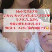 ヒメ日記 2025/11/26 15:38 投稿 美月かれん バルボラ マリン