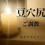 ヒメ日記 2024/10/20 22:26 投稿 きょうこ 涼泉（りょうせん）