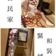 ヒメ日記 2024/12/17 07:01 投稿 きょうこ 涼泉（りょうせん）