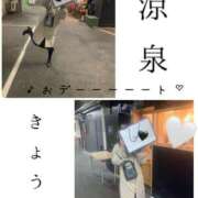 ヒメ日記 2024/12/20 17:01 投稿 きょうこ 涼泉（りょうせん）