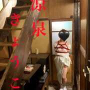 ヒメ日記 2025/01/23 11:01 投稿 きょうこ 涼泉（りょうせん）