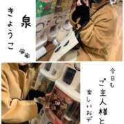 ヒメ日記 2025/02/14 10:01 投稿 きょうこ 涼泉（りょうせん）