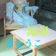 ヒメ日記 2025/02/16 09:01 投稿 きょうこ 涼泉（りょうせん）