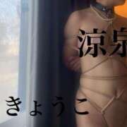 ヒメ日記 2025/03/10 07:01 投稿 きょうこ 涼泉（りょうせん）