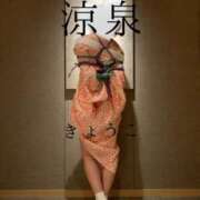 ヒメ日記 2025/03/17 07:01 投稿 きょうこ 涼泉（りょうせん）