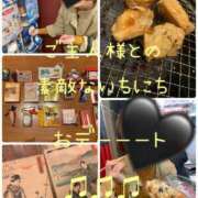 ヒメ日記 2025/04/02 10:00 投稿 きょうこ 涼泉（りょうせん）