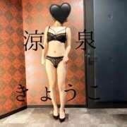 ヒメ日記 2025/04/19 07:00 投稿 きょうこ 涼泉（りょうせん）