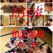 ヒメ日記 2025/04/27 18:59 投稿 きょうこ 涼泉（りょうせん）