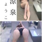 ヒメ日記 2025/05/13 16:00 投稿 きょうこ 涼泉（りょうせん）