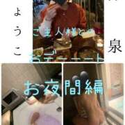 ヒメ日記 2025/05/16 16:00 投稿 きょうこ 涼泉（りょうせん）