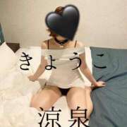 ヒメ日記 2025/05/28 14:03 投稿 きょうこ 涼泉（りょうせん）