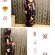 ヒメ日記 2025/05/30 09:00 投稿 きょうこ 涼泉（りょうせん）