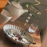 ヒメ日記 2025/06/12 17:00 投稿 きょうこ 涼泉（りょうせん）