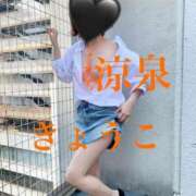 ヒメ日記 2025/06/30 19:01 投稿 きょうこ 涼泉（りょうせん）