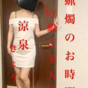 ヒメ日記 2025/07/02 15:00 投稿 きょうこ 涼泉（りょうせん）