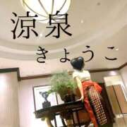 ヒメ日記 2025/07/06 18:00 投稿 きょうこ 涼泉（りょうせん）