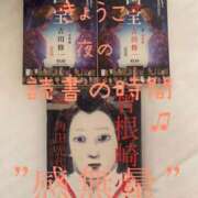 ヒメ日記 2025/07/10 22:45 投稿 きょうこ 涼泉（りょうせん）