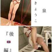 ヒメ日記 2025/08/12 18:37 投稿 きょうこ 涼泉（りょうせん）