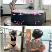 ヒメ日記 2025/08/13 09:00 投稿 きょうこ 涼泉（りょうせん）