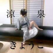 ヒメ日記 2025/09/02 17:34 投稿 きょうこ 涼泉（りょうせん）