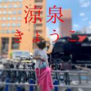 ヒメ日記 2025/09/14 07:00 投稿 きょうこ 涼泉（りょうせん）