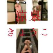 ヒメ日記 2025/09/16 10:00 投稿 きょうこ 涼泉（りょうせん）