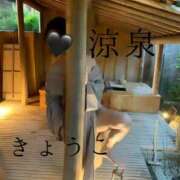 ヒメ日記 2025/09/23 09:01 投稿 きょうこ 涼泉（りょうせん）