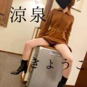 ヒメ日記 2025/09/25 18:01 投稿 きょうこ 涼泉（りょうせん）