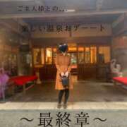 ヒメ日記 2025/10/09 18:00 投稿 きょうこ 涼泉（りょうせん）