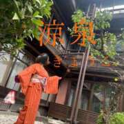 ヒメ日記 2025/10/20 12:53 投稿 きょうこ 涼泉（りょうせん）