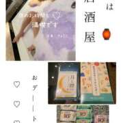 ヒメ日記 2025/10/27 15:00 投稿 きょうこ 涼泉（りょうせん）