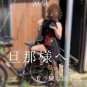 ヒメ日記 2025/10/29 10:13 投稿 きょうこ 涼泉（りょうせん）