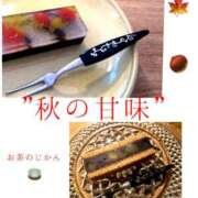 ヒメ日記 2025/10/29 15:00 投稿 きょうこ 涼泉（りょうせん）