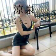 ヒメ日記 2025/11/23 14:51 投稿 きょうこ 涼泉（りょうせん）