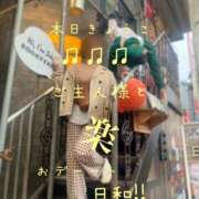 ヒメ日記 2025/11/30 15:00 投稿 きょうこ 涼泉（りょうせん）