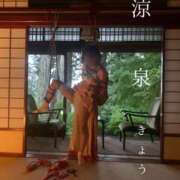 ヒメ日記 2025/12/10 07:01 投稿 きょうこ 涼泉（りょうせん）