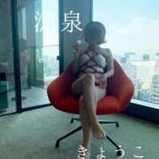 ヒメ日記 2025/12/10 13:00 投稿 きょうこ 涼泉（りょうせん）