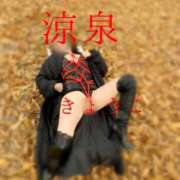 きょうこ 本日のきょうこ...♡ 涼泉（りょうせん）