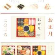 ヒメ日記 2026/01/03 10:00 投稿 きょうこ 涼泉（りょうせん）