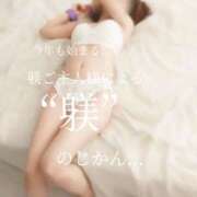 ヒメ日記 2026/01/11 15:00 投稿 きょうこ 涼泉（りょうせん）