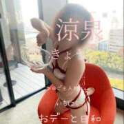 ヒメ日記 2026/01/21 09:00 投稿 きょうこ 涼泉（りょうせん）