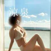 ヒメ日記 2026/01/31 10:01 投稿 きょうこ 涼泉（りょうせん）