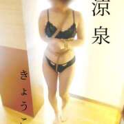 ヒメ日記 2026/02/06 13:01 投稿 きょうこ 涼泉（りょうせん）