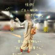 ヒメ日記 2026/02/07 13:00 投稿 きょうこ 涼泉（りょうせん）