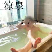ヒメ日記 2026/02/11 12:45 投稿 きょうこ 涼泉（りょうせん）